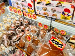 -DON DON DONKI(名珠城店)