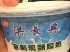 -洪长兴(云南南路店)