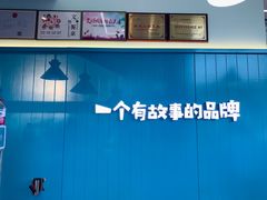 -自然椰·海南清补凉(海月广场店)