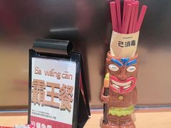 -大师兄·西北小馆(北站缤果空间店)
