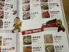 菜单-姜虎东白丁烤肉(苏州中心店)