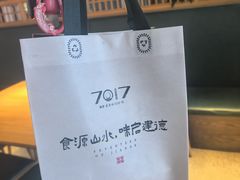 -7017浙菜•建德味(星荟广场店)