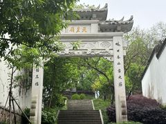 -乌山风景区
