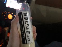-藤原肠粉店