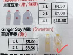 -好好豆品專門店