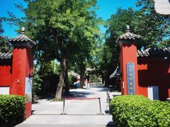 -北京石刻艺术博物馆(五塔寺)