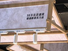 -龍歌自助小火锅(城阳万象汇店)