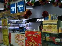 -大玩家(魏家庄万达店)