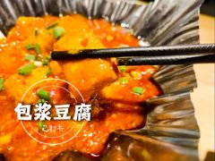 -成都吃客(奎星楼店)