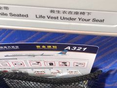 -胡志明新山一国际机场