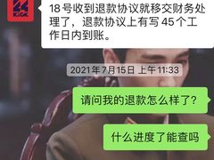 -24KiCK格斗学院(博泰店)