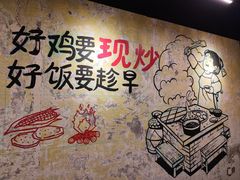 -庭院土灶柴火鸡(犀浦店)