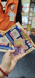 -卡通尼乐园·生日会(烟台永旺店)