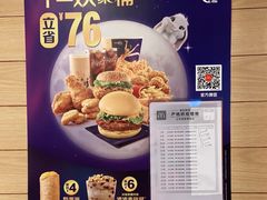 -麦当劳(百利广场店)