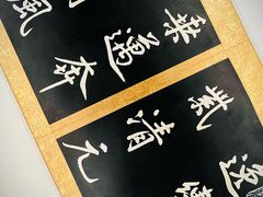 -嘉德艺术中心