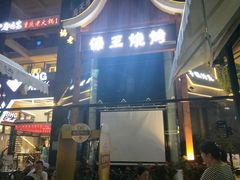 -别院里音乐餐酒吧(双流航空港店)