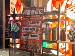 -摩打食堂(壹方中心店)