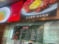 -沈大成(南京东路店)