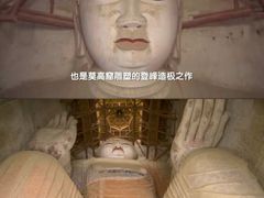 -敦煌莫高窟数字展示中心