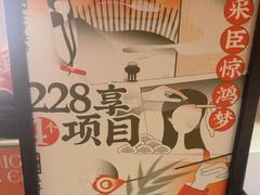 -宁采臣Sleep·采耳·SPA放松馆(湖里万达店)