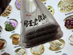 -师任堂韩式食品(总店)