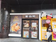 门面-麦当劳(四川北路店)