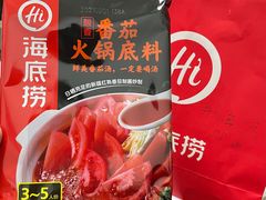 -海底捞火锅(金光华店)