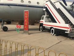 -中国航空博物馆