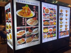 -望海湾鱼头泡饼·天津菜(空港店)