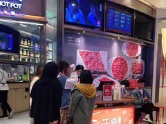 -牛焱·贵州黄牛肉火锅(城西银泰店)