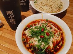 -周小波重庆小面·重庆名小吃(邹容路店)
