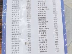 -苗氏卷子鸡(张掖金鸿大厦店)
