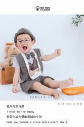 -大树儿童摄影