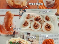 -八合里牛肉火锅(八合里总店)