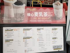 菜单-桂桂茶(金谊广场店)