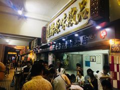 -達揚原味燉品(文明路店)