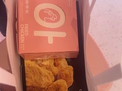 -悠个炸鸡(南京创始店)