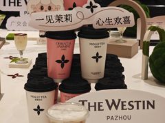 -广交会威斯汀酒店