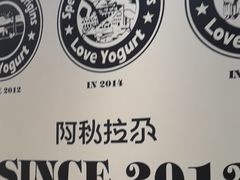 -Blueglass酸奶(华贸购物中心店)