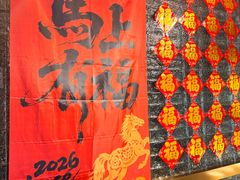 -百草滩羊清水涮羊肉·清真·宁夏盐池滩羊(莲花桥店)