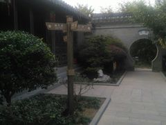 -口岸雕花楼
