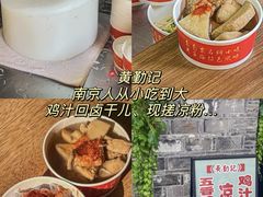 -老门东历史文化街区