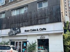 门面-罗莎蛋糕Rosa bread(四方坪店)