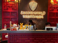 -屋有岛沉浸游戏(金莎国际店)