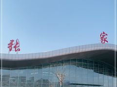 -张家口宁远机场