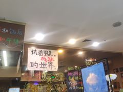 -鱼籽村秘制拌饭(崇文门店)