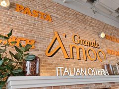 -Grande A'moo(上海万象城店)