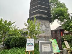 -正阳书局(西四南大街店)