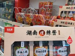 -郴州特产舜华临武鸭(郴州西站店)