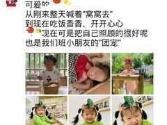 -蒙蒙狮蒙台梭利儿童之家